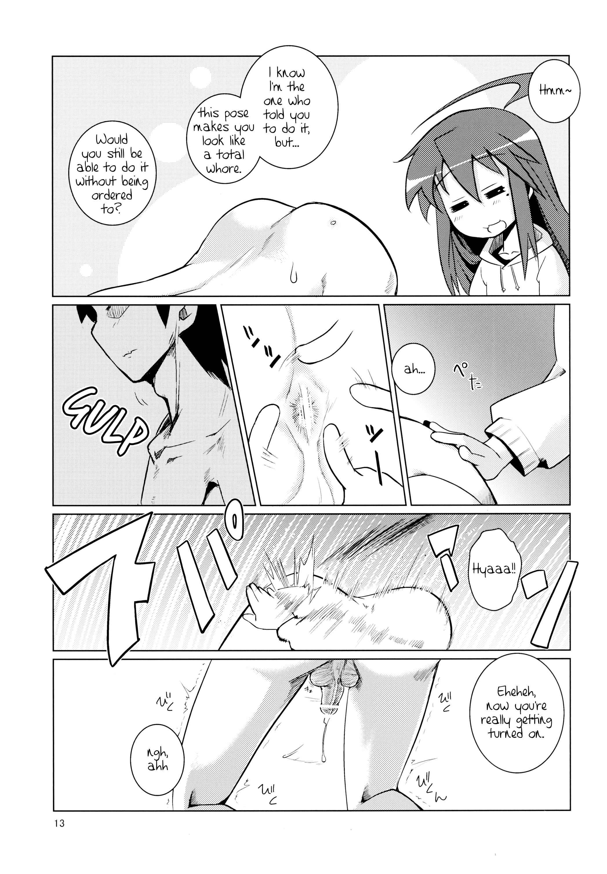 Lucky Star Dj - Kona-chan Ni Oshiri Ijirareru Hon 1
