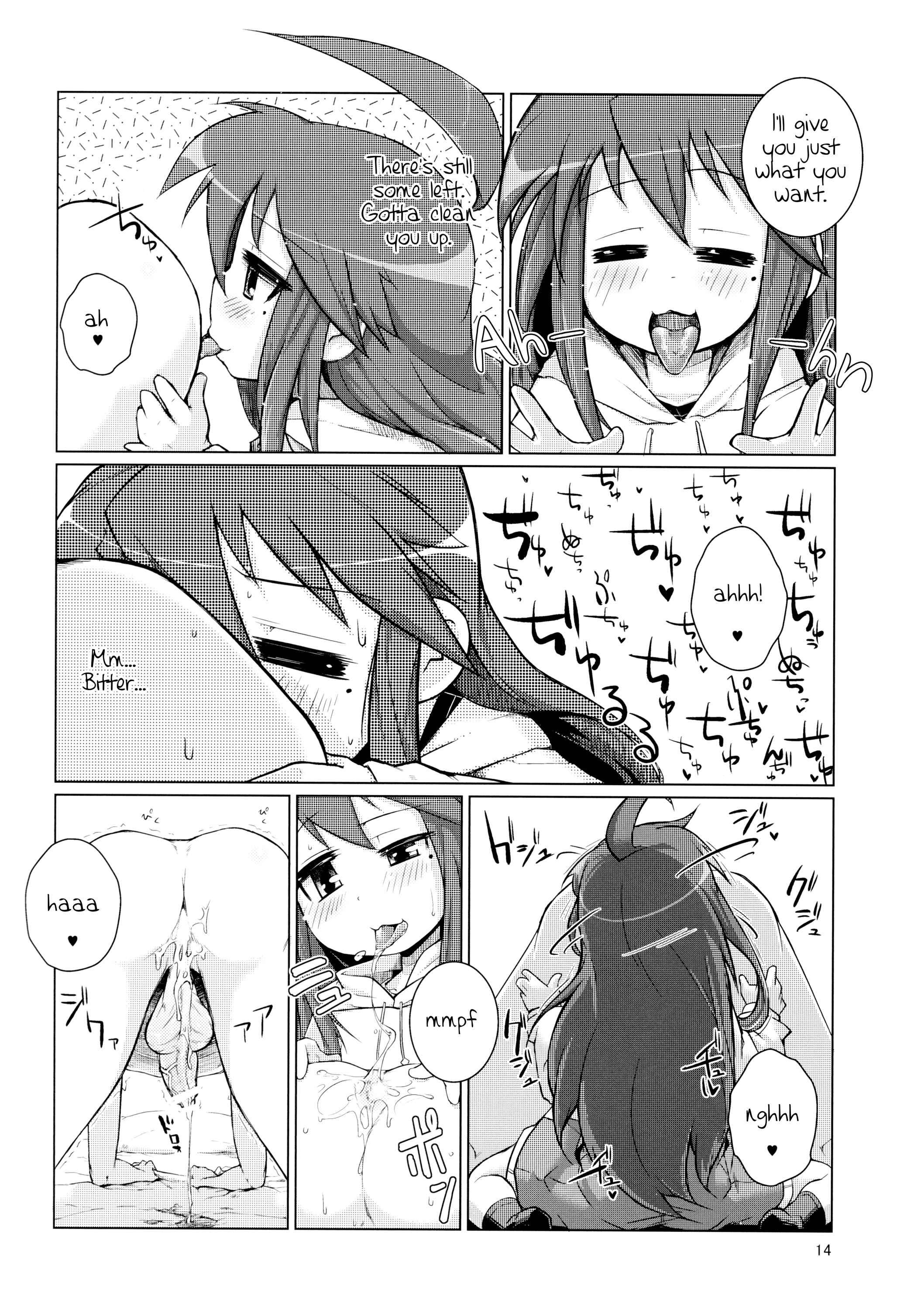 Lucky Star Dj - Kona-chan Ni Oshiri Ijirareru Hon 1