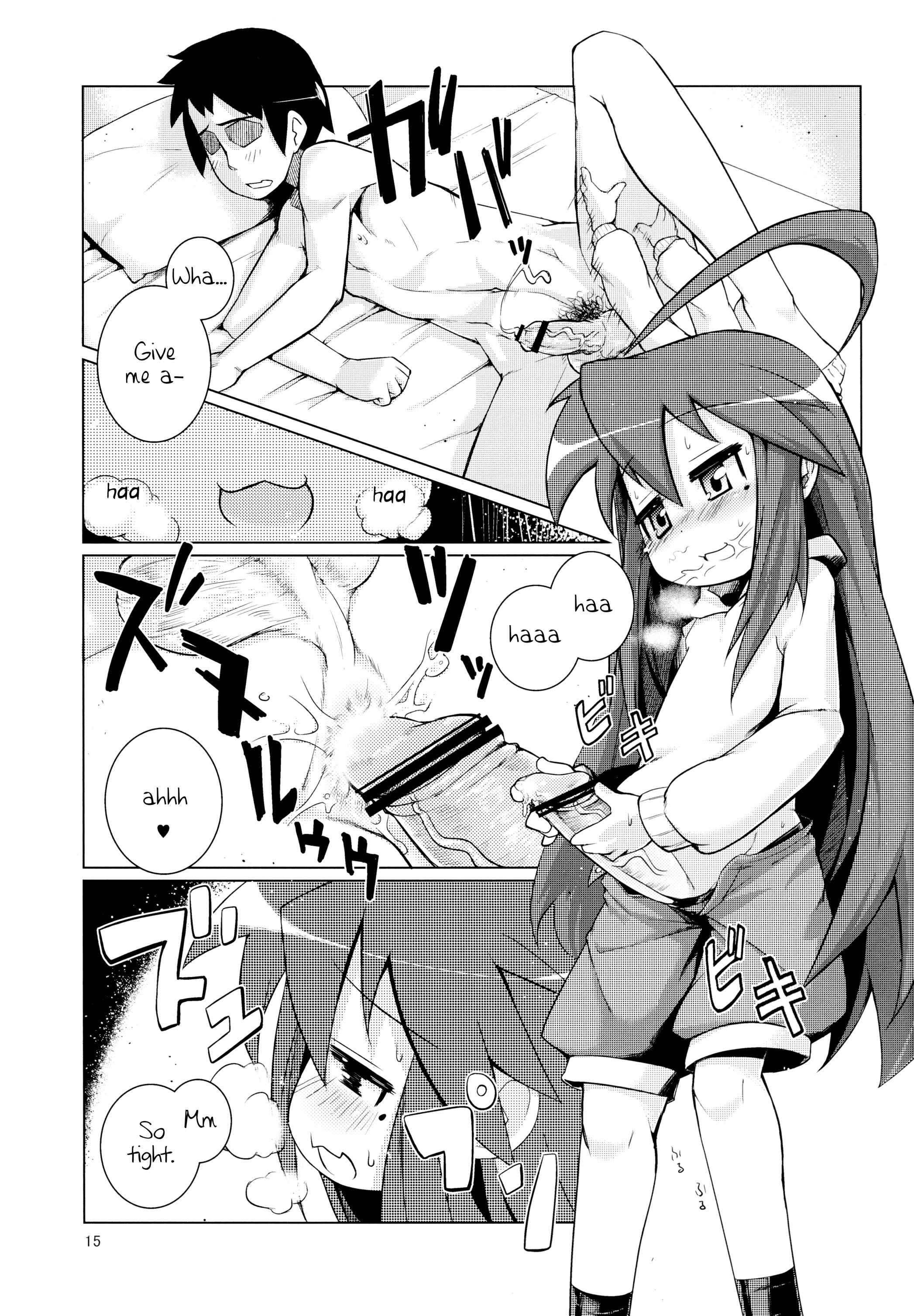 Lucky Star Dj - Kona-chan Ni Oshiri Ijirareru Hon 1