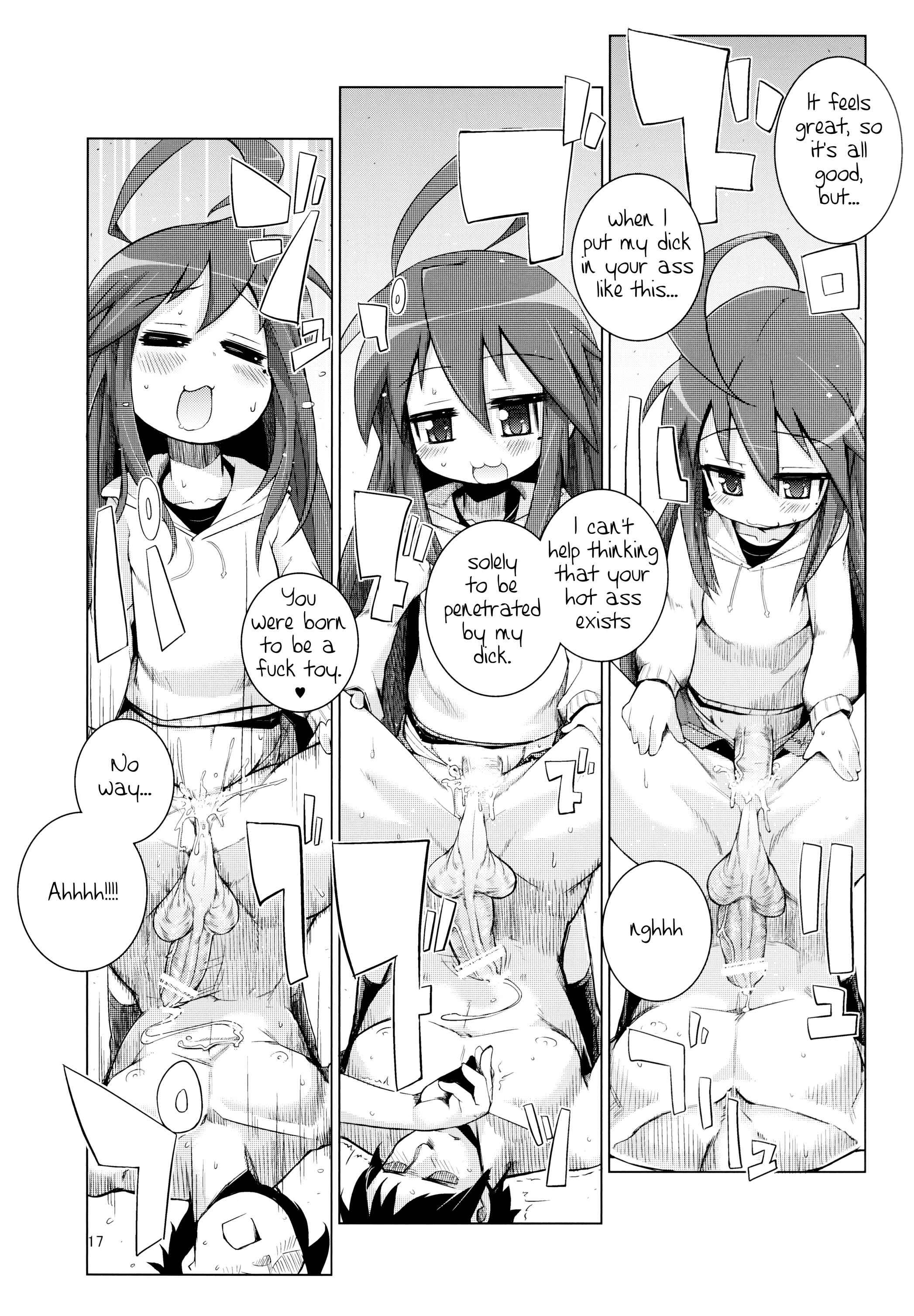Lucky Star Dj - Kona-chan Ni Oshiri Ijirareru Hon 1