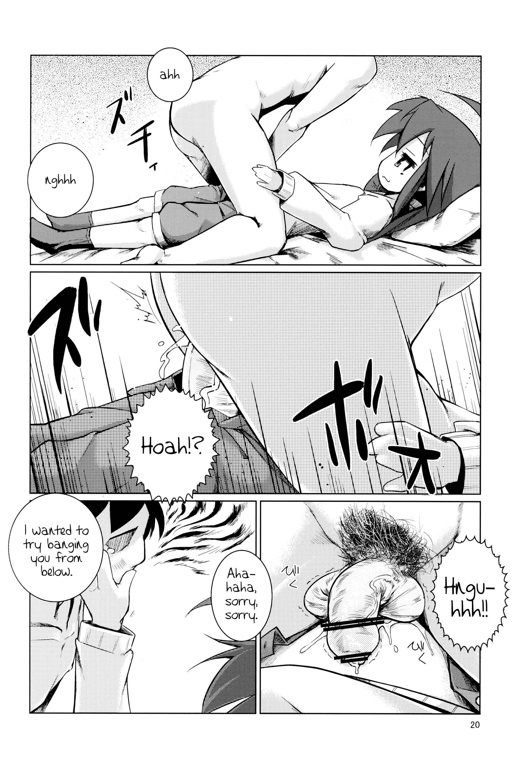Lucky Star Dj - Kona-chan Ni Oshiri Ijirareru Hon 1