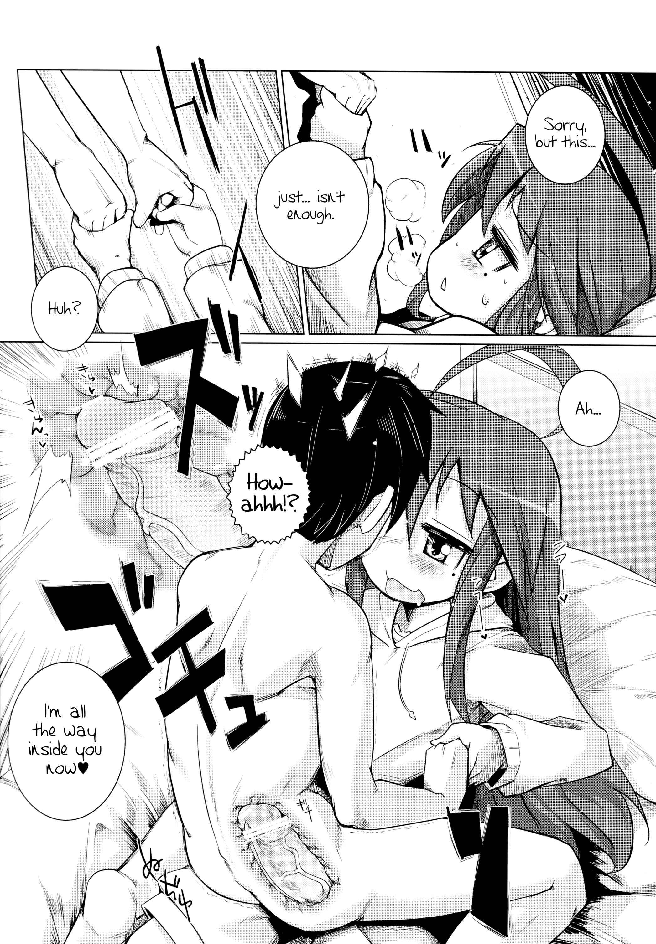 Lucky Star Dj - Kona-chan Ni Oshiri Ijirareru Hon 1