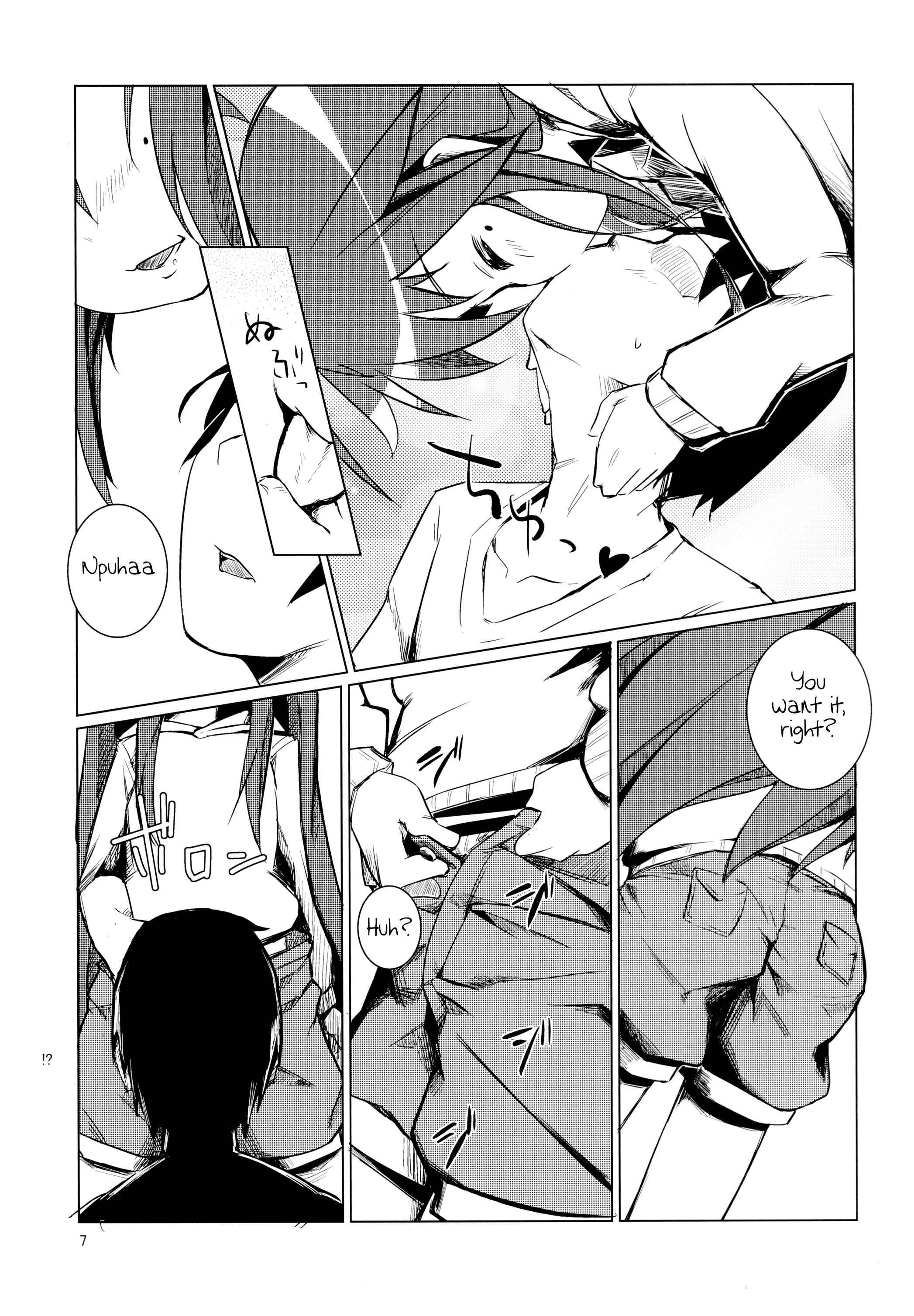 Lucky Star Dj - Kona-chan Ni Oshiri Ijirareru Hon 1