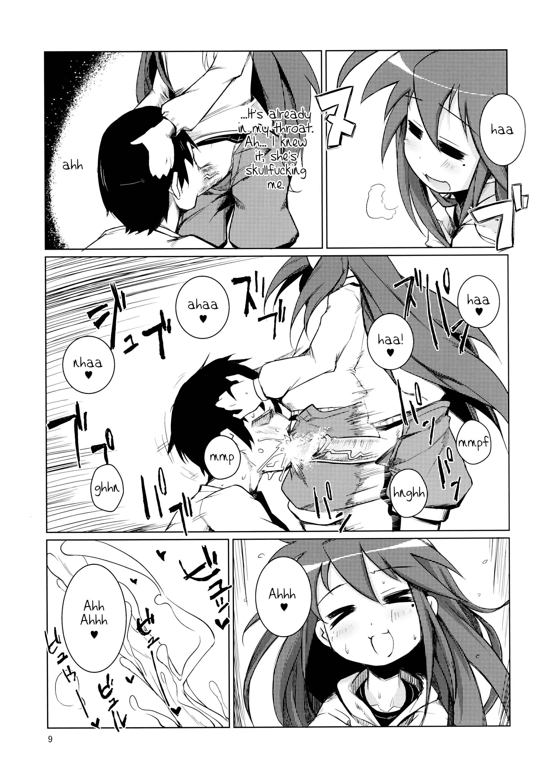 Lucky Star Dj - Kona-chan Ni Oshiri Ijirareru Hon 1