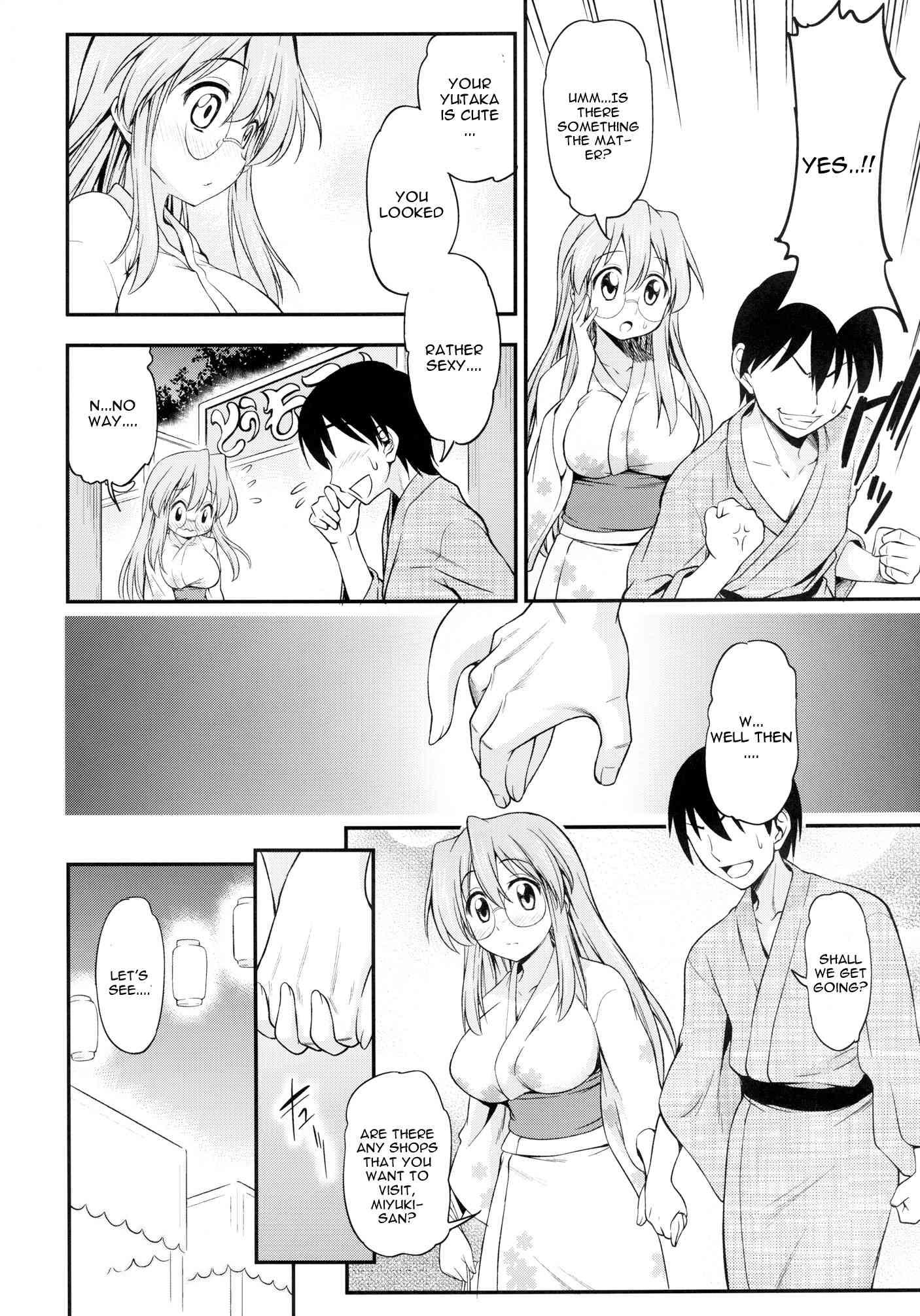 Lucky Star Dj - Matsuribayashi 1