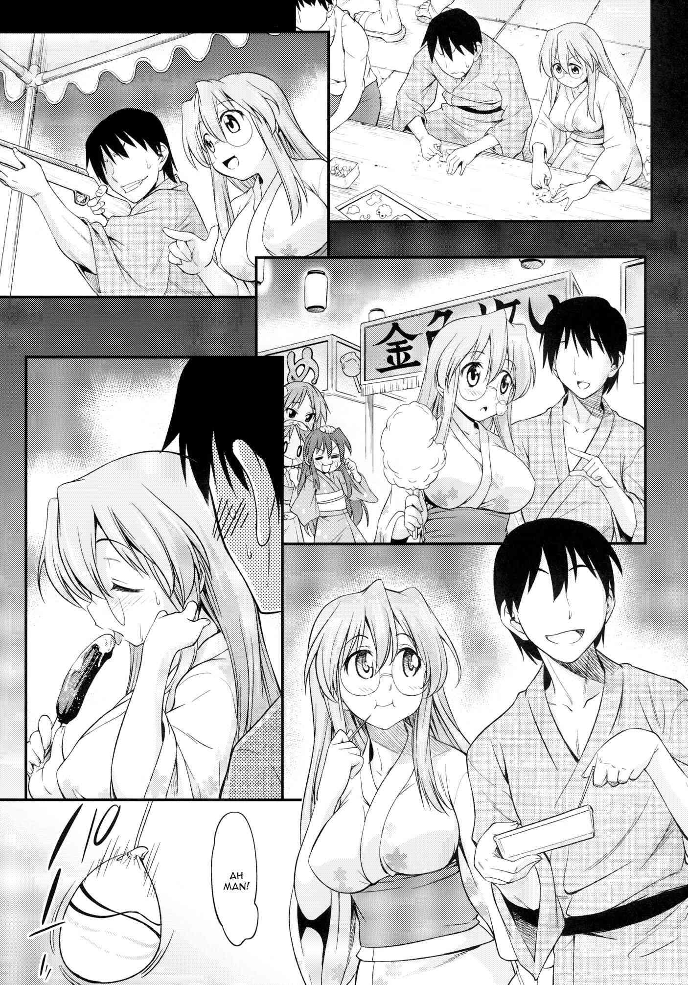 Lucky Star Dj - Matsuribayashi 1