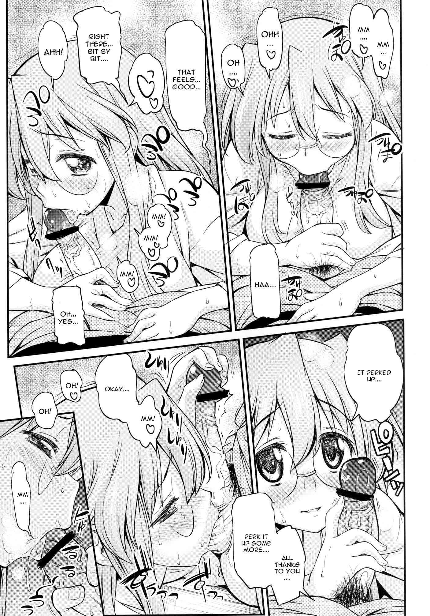 Lucky Star Dj - Matsuribayashi 1