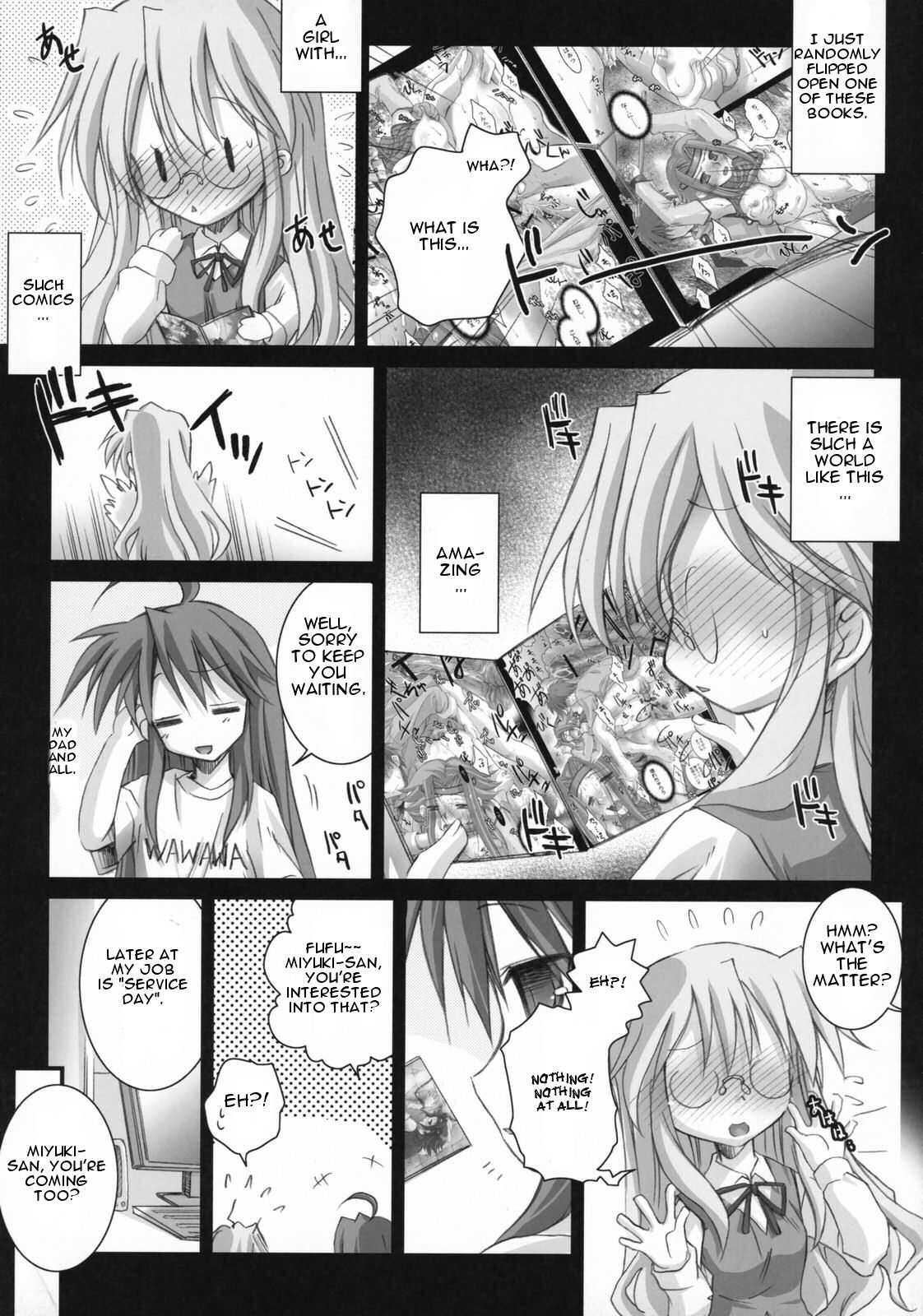 Lucky Star Dj - Momoiro Toiki 1