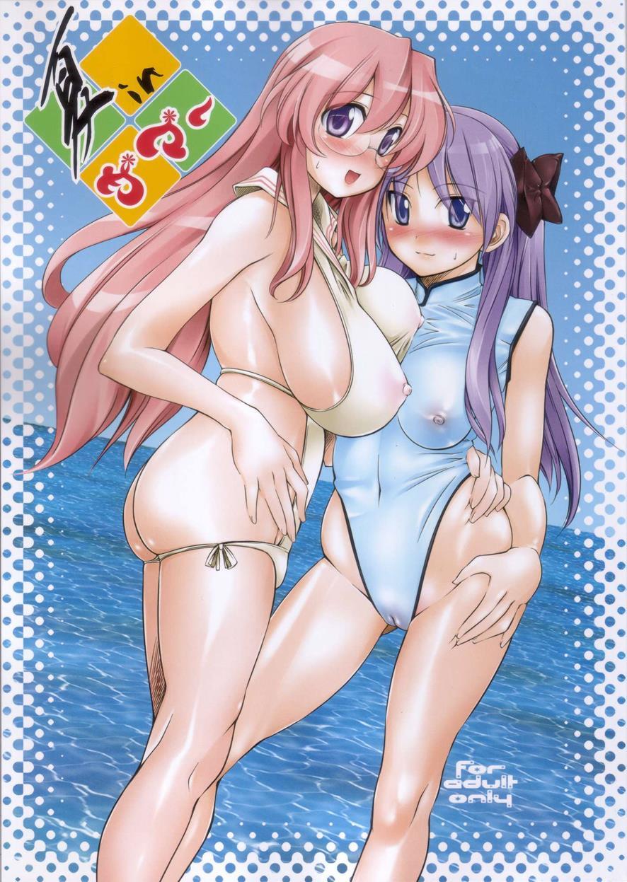 Lucky Star Dj - Natsu In Summer 1