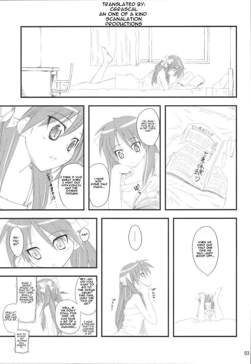 Lucky Star Dj - Natsu In Summer 1