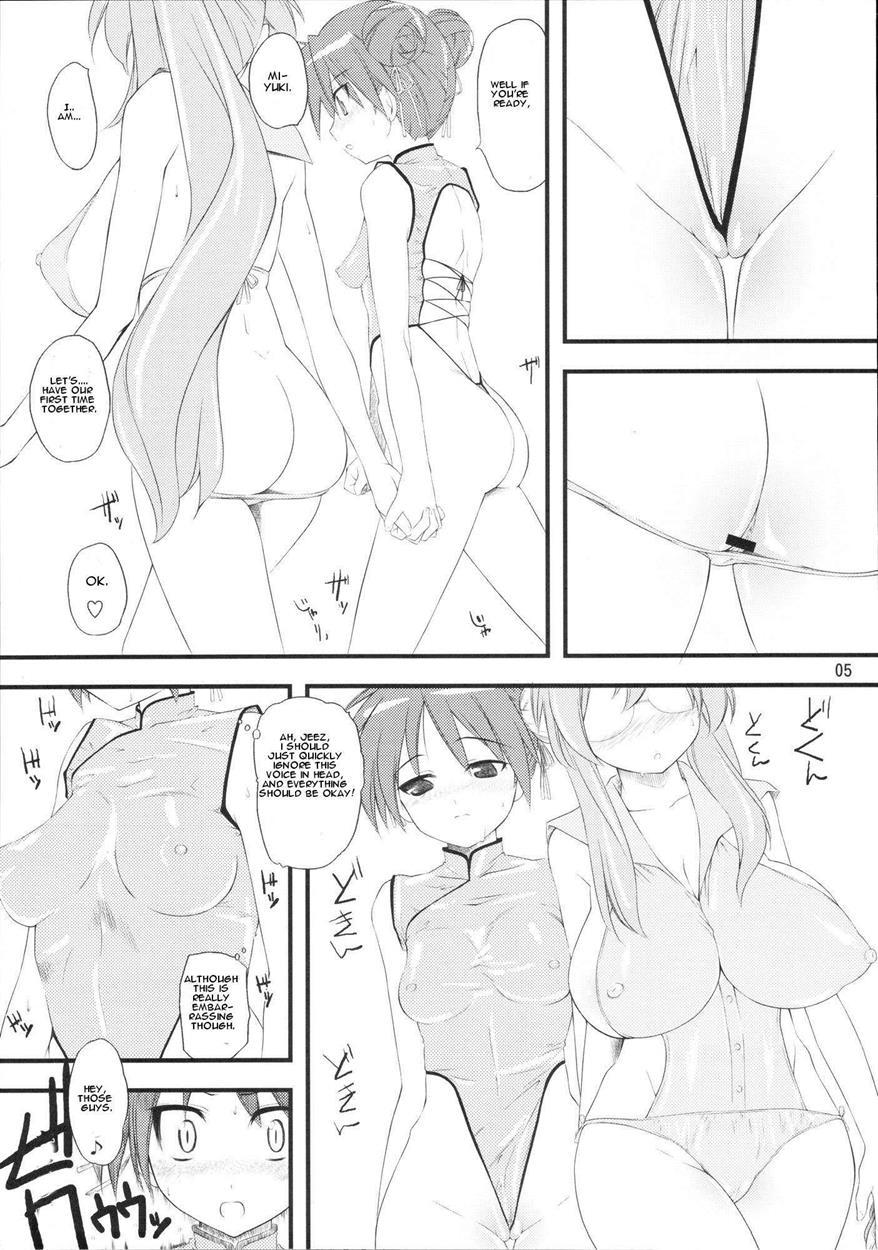 Lucky Star Dj - Natsu In Summer 1