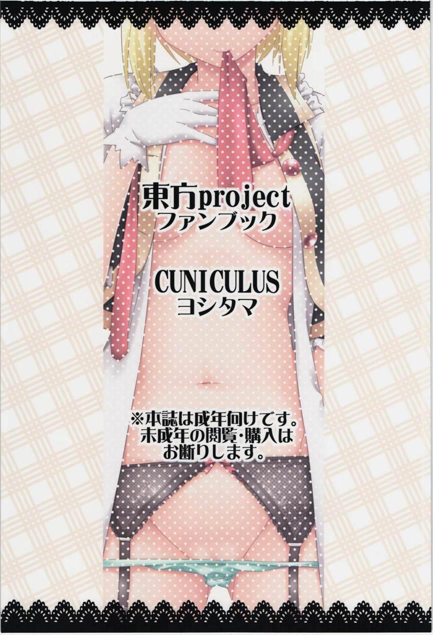 Luna Doll Live 1