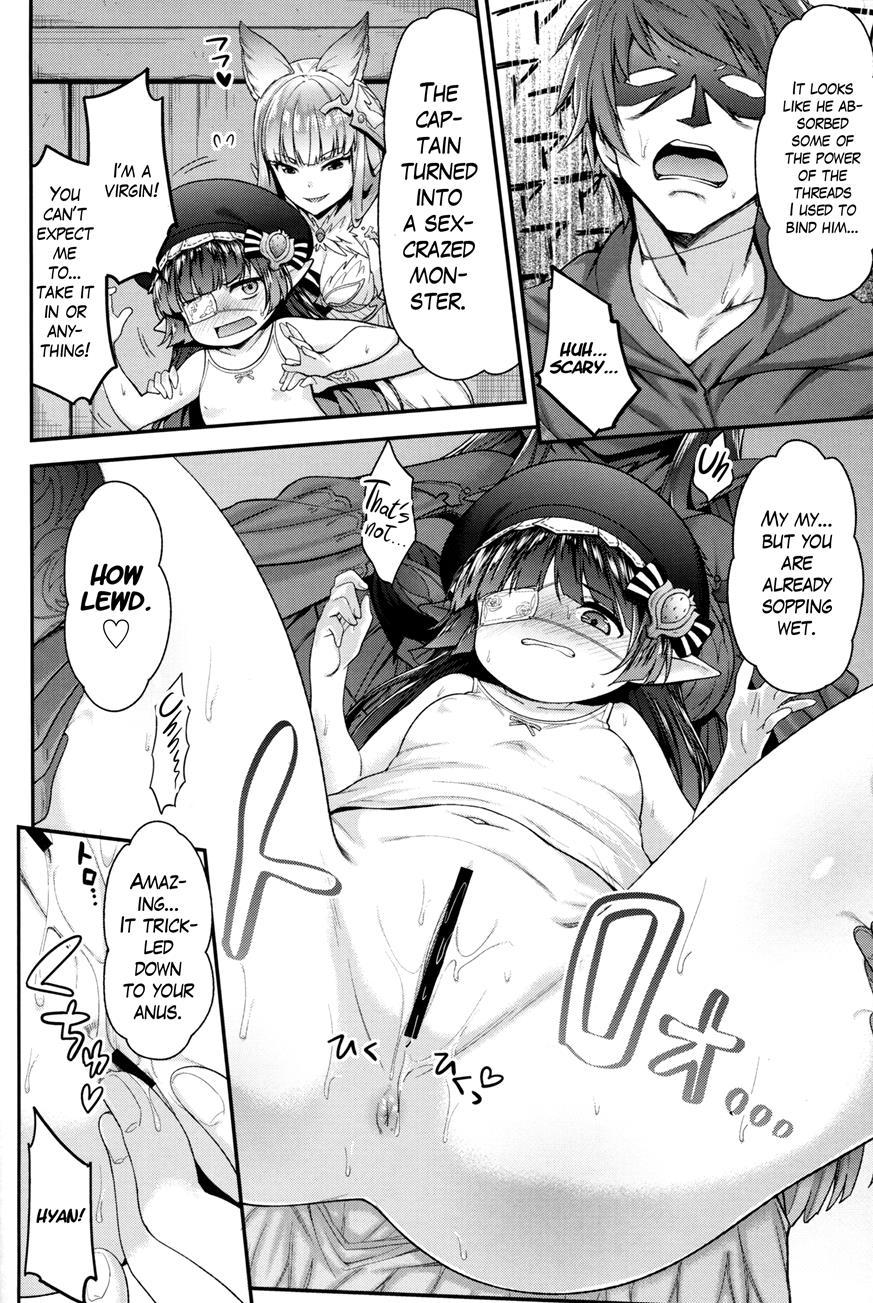 Lunalu Sensei To Korwa No Doki Doki Danshi Shuzai 1