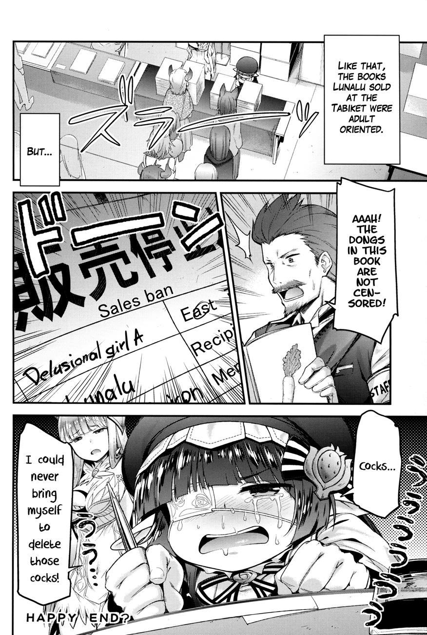Lunalu Sensei To Korwa No Doki Doki Danshi Shuzai 1