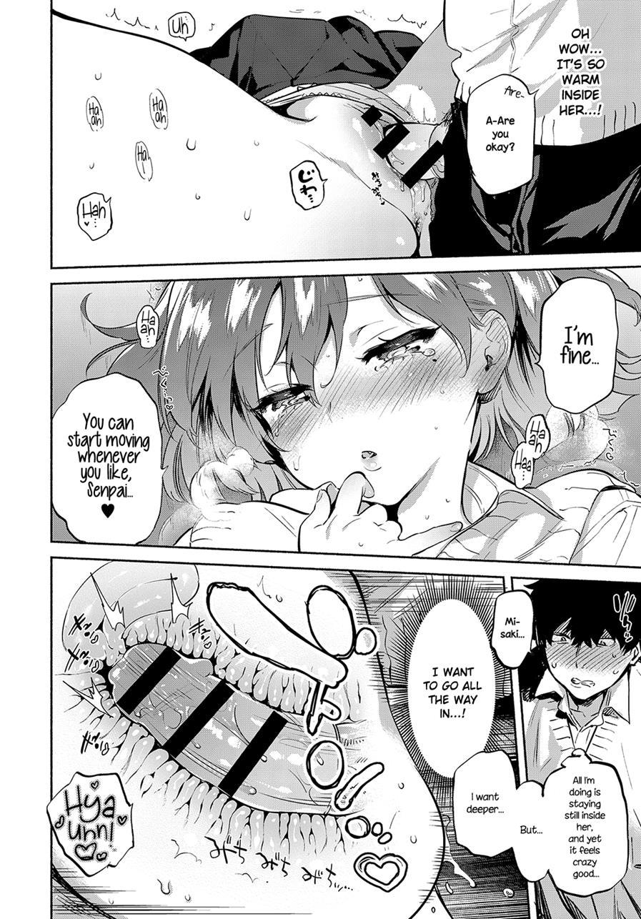 Lunch Time No Kouhai 1