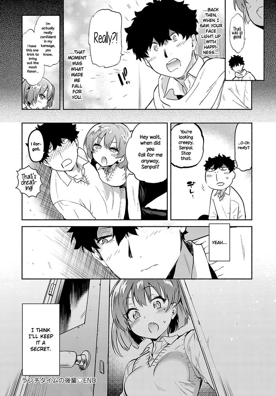 Lunch Time No Kouhai 1