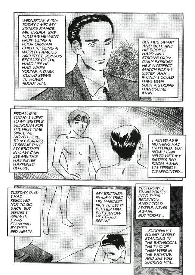 Lust (tenjiku Rounin) 1