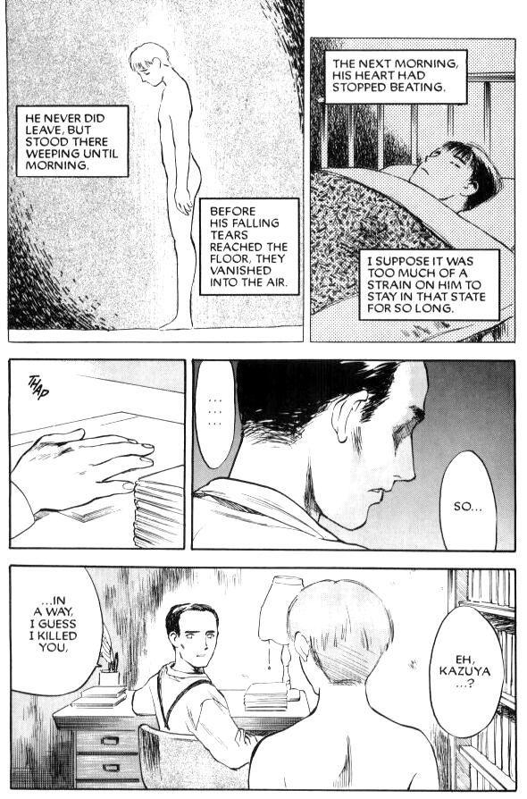 Lust (tenjiku Rounin) 1
