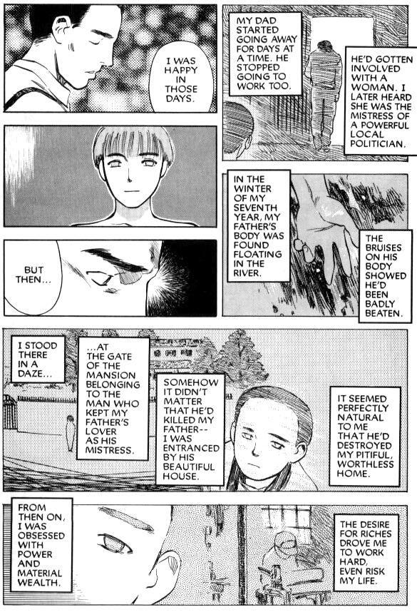 Lust (tenjiku Rounin) 1