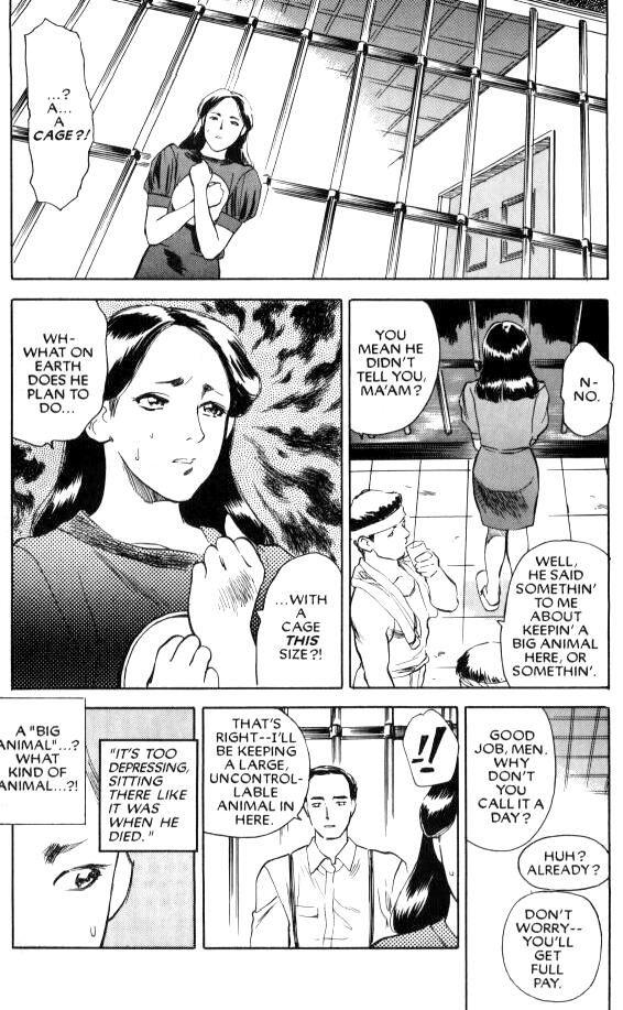 Lust (tenjiku Rounin) 1