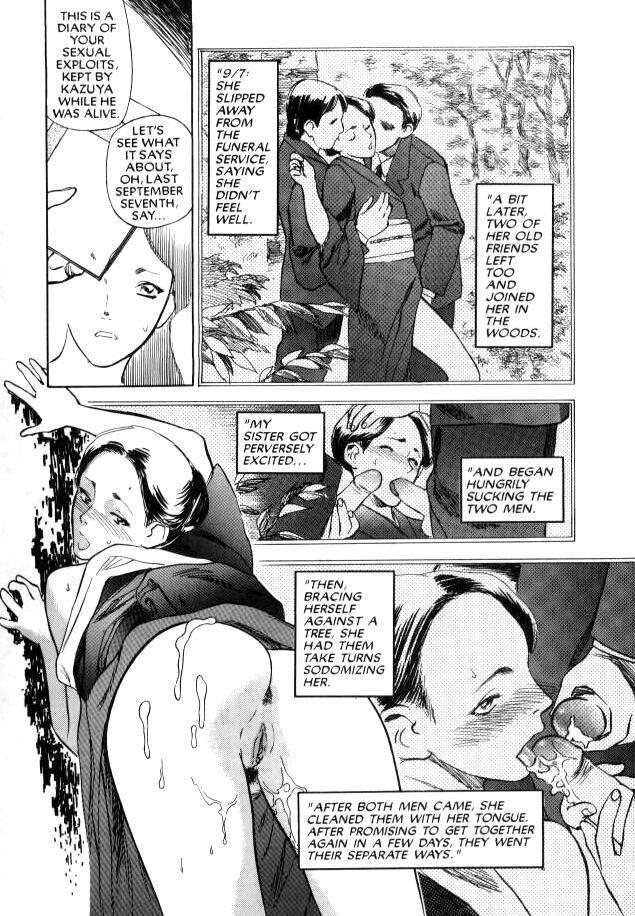 Lust (tenjiku Rounin) 1