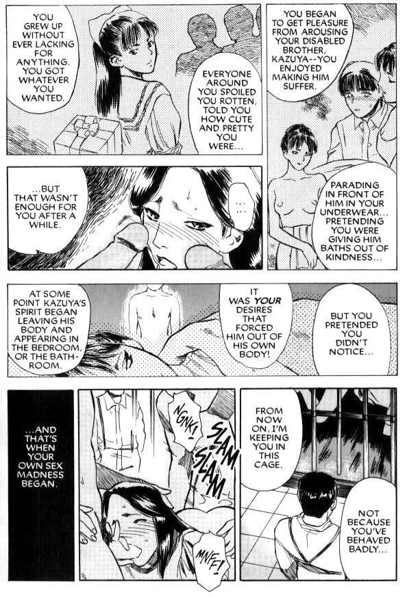 Lust (tenjiku Rounin) 1
