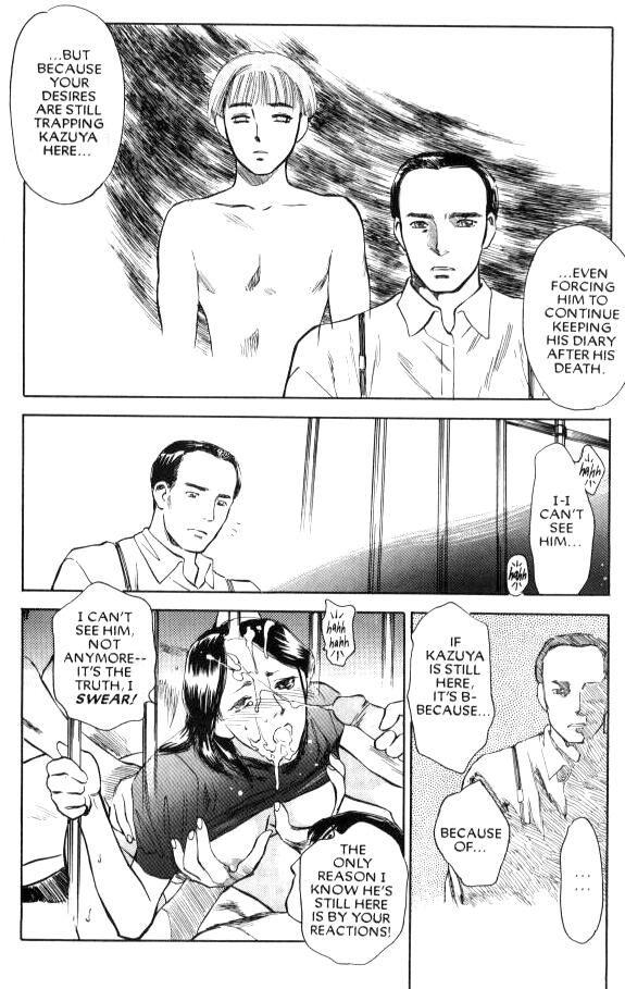 Lust (tenjiku Rounin) 1