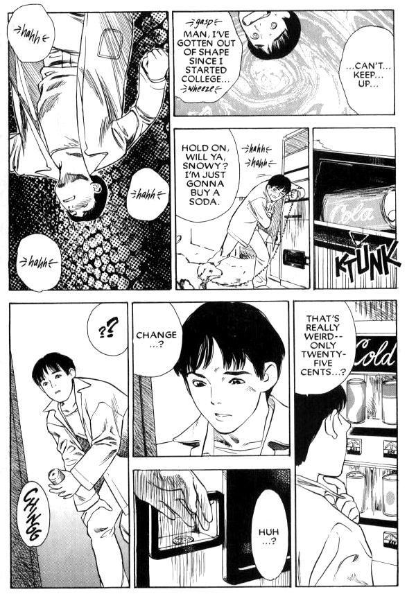 Lust (tenjiku Rounin) 1