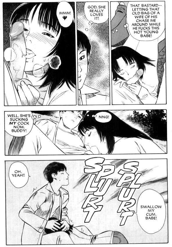 Lust (tenjiku Rounin) 1