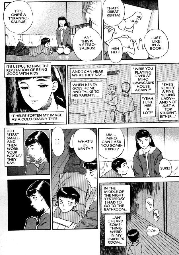 Lust (tenjiku Rounin) 1