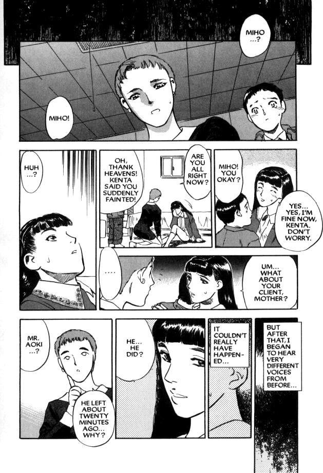 Lust (tenjiku Rounin) 1
