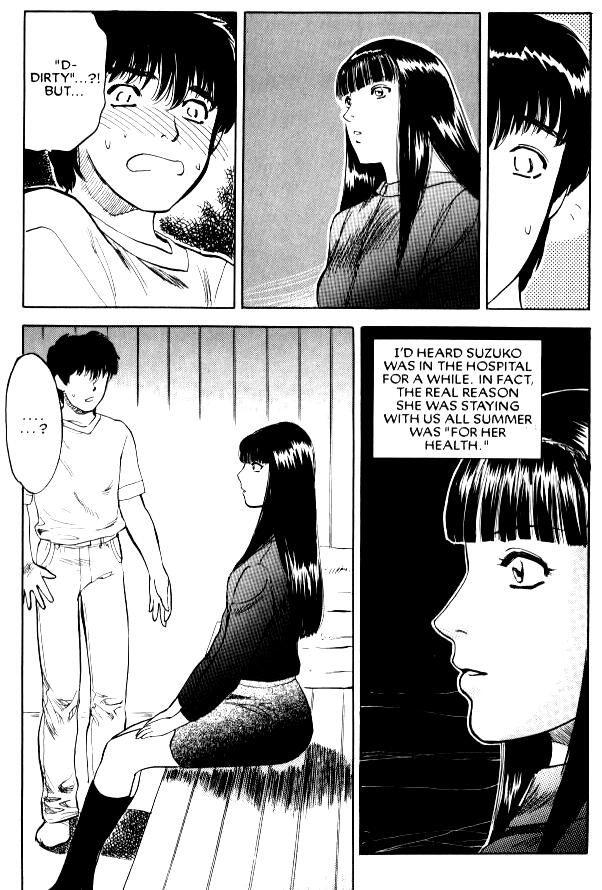 Lust (tenjiku Rounin) 1