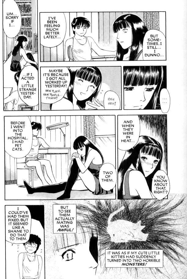 Lust (tenjiku Rounin) 1