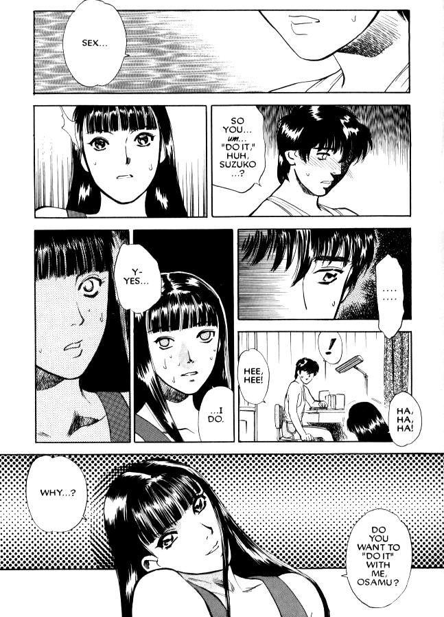 Lust (tenjiku Rounin) 1
