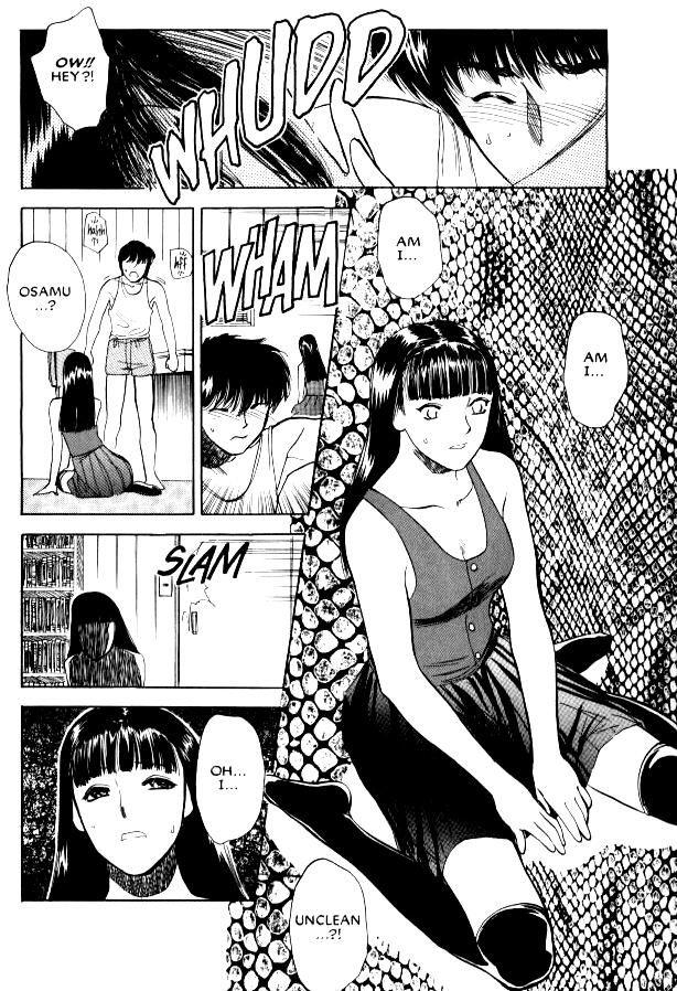 Lust (tenjiku Rounin) 1