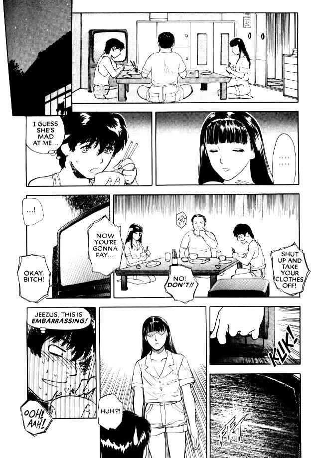 Lust (tenjiku Rounin) 1