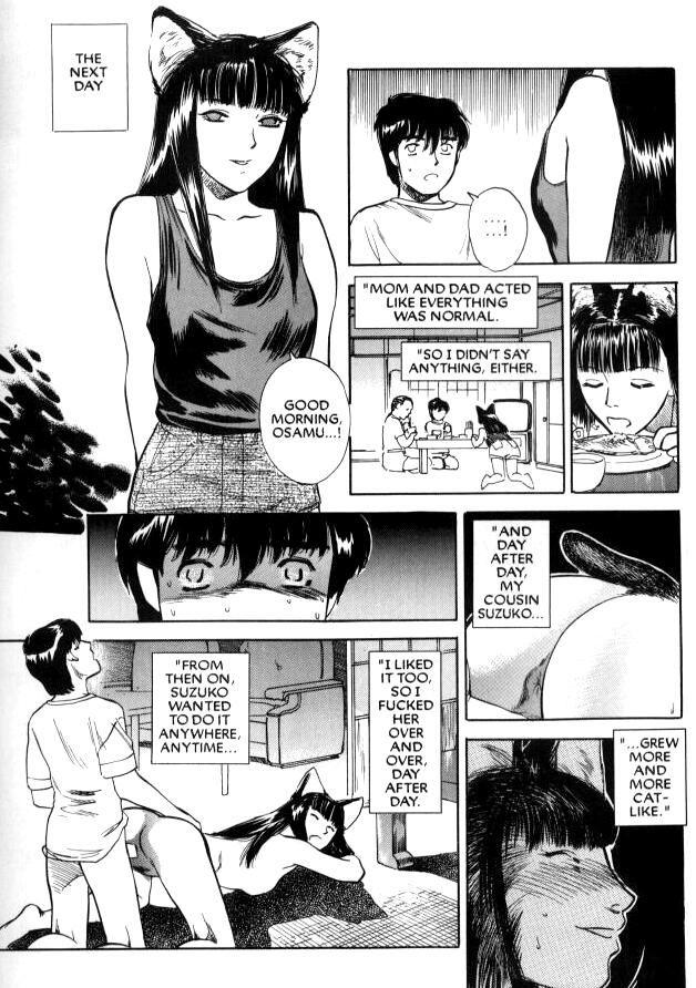 Lust (tenjiku Rounin) 1