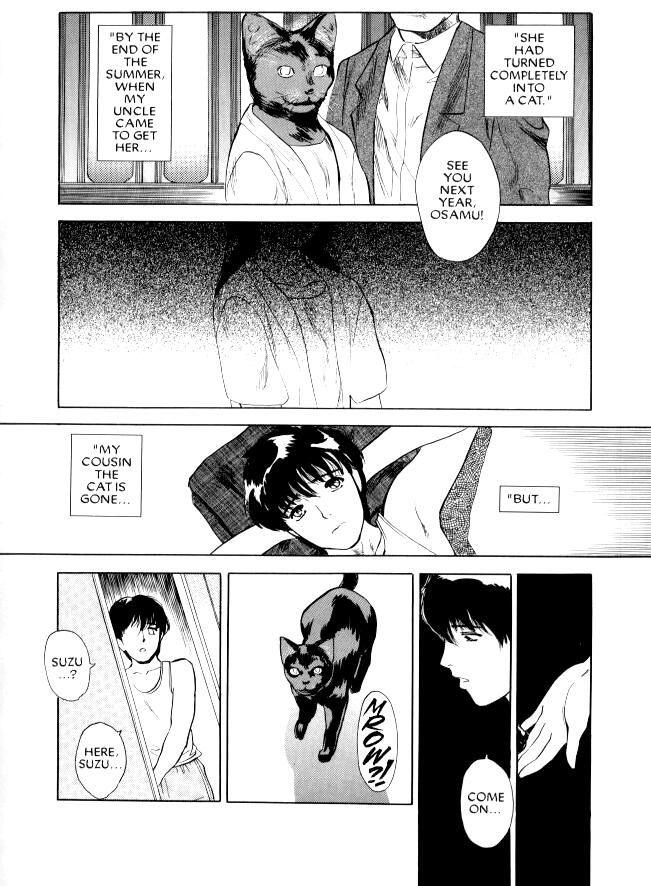 Lust (tenjiku Rounin) 1
