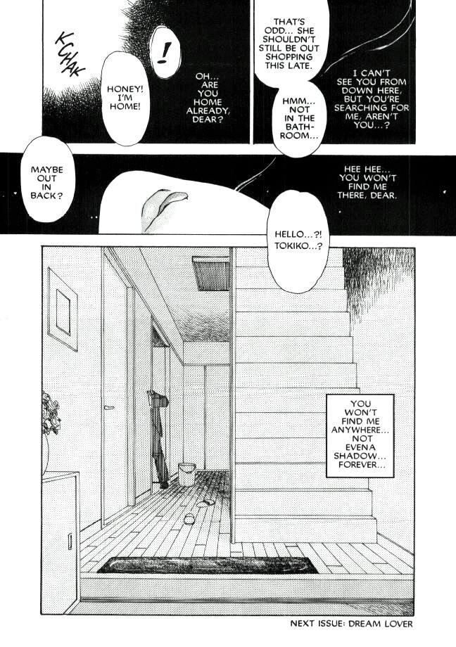 Lust (tenjiku Rounin) 1
