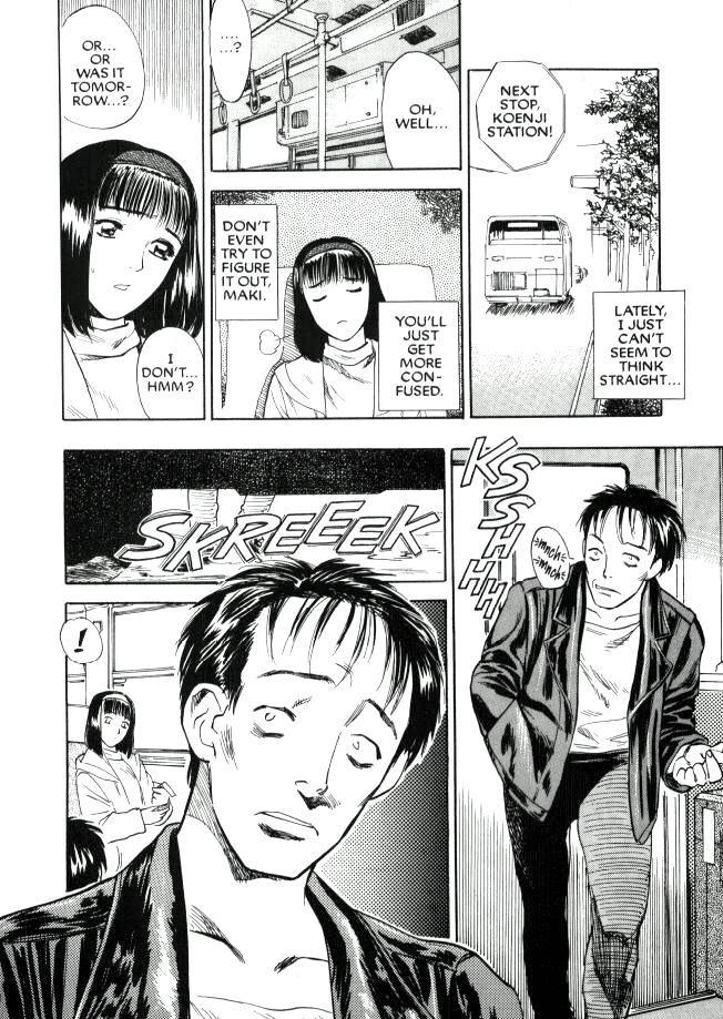 Lust (tenjiku Rounin) 1