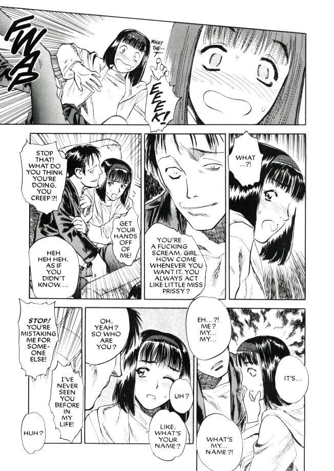 Lust (tenjiku Rounin) 1