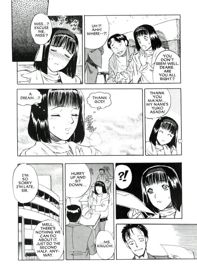 Lust (tenjiku Rounin) 1