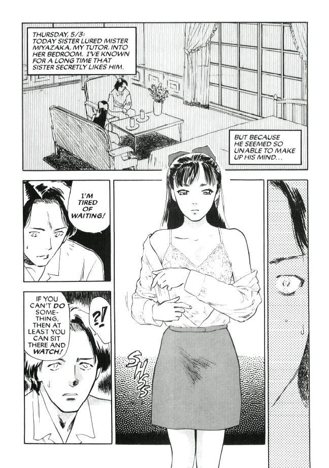 Lust (tenjiku Rounin) 1
