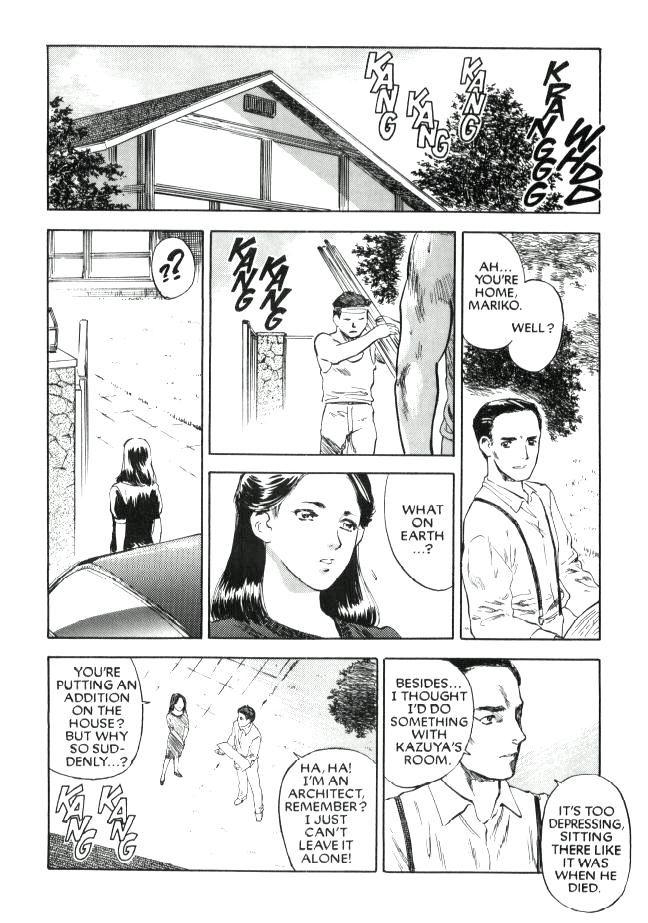 Lust (tenjiku Rounin) 1