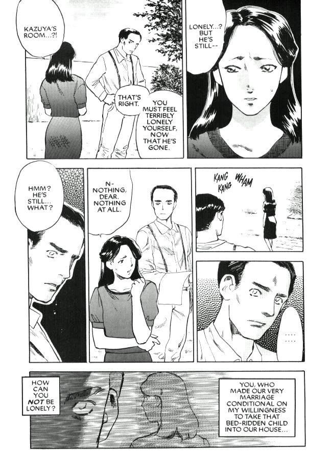 Lust (tenjiku Rounin) 1