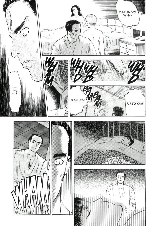 Lust (tenjiku Rounin) 1