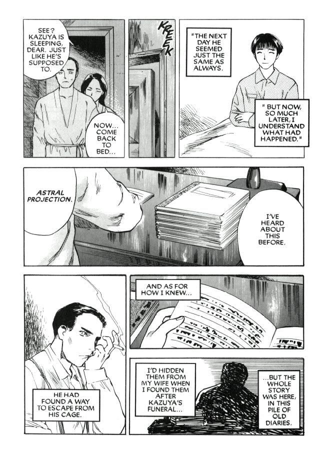 Lust (tenjiku Rounin) 1