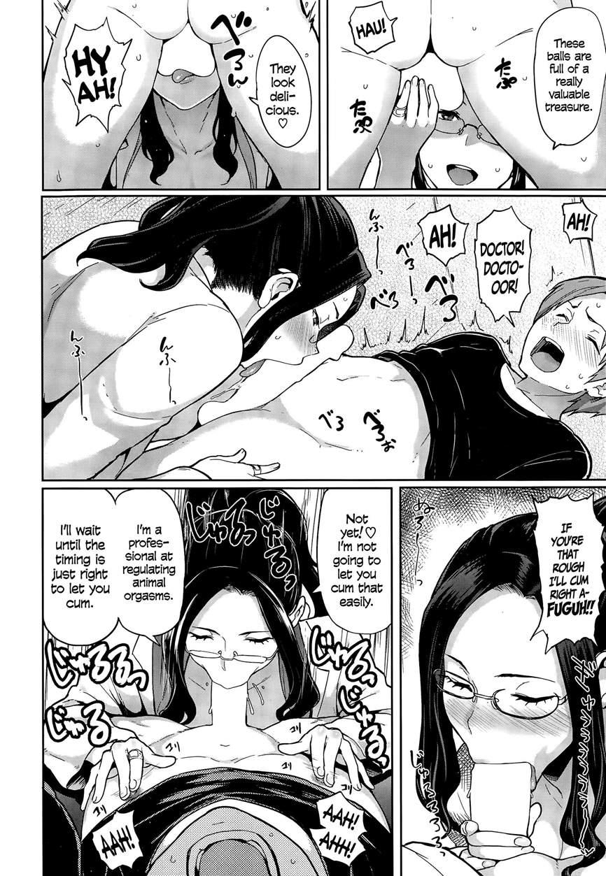 Lust Alert 1