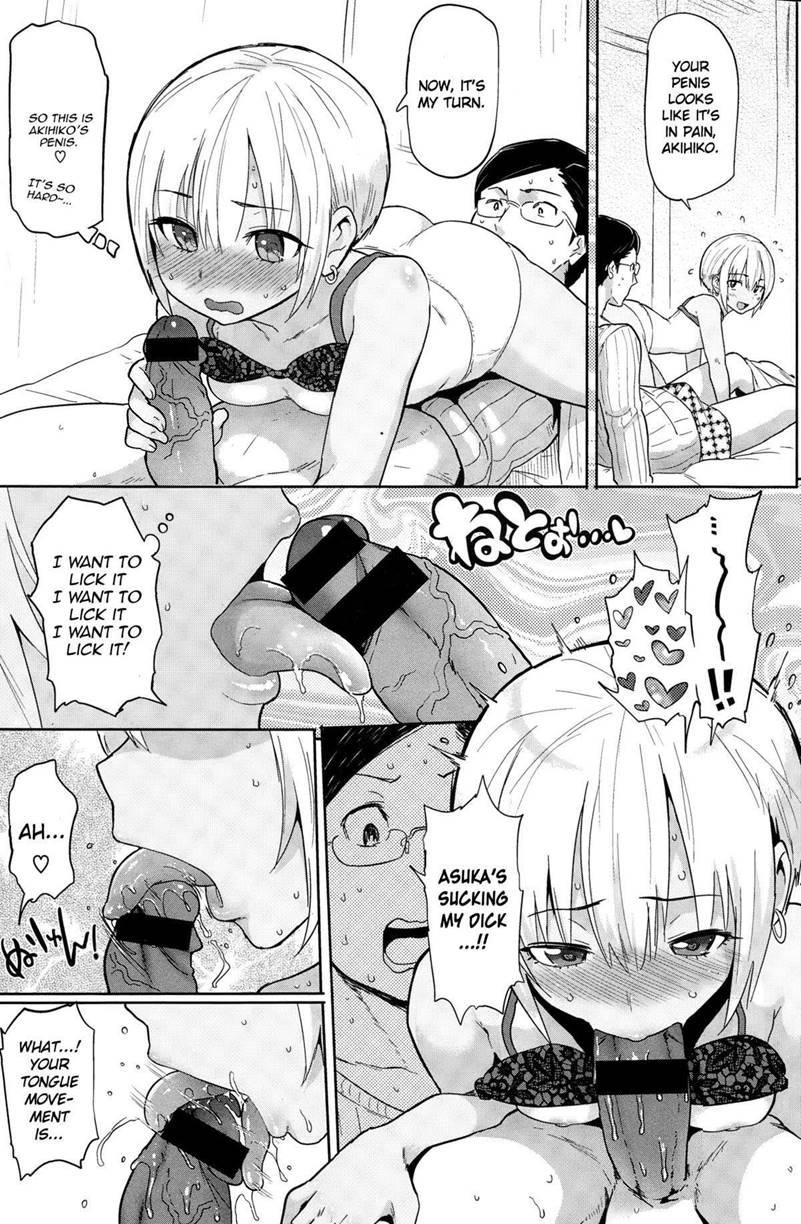Lust Alert 10