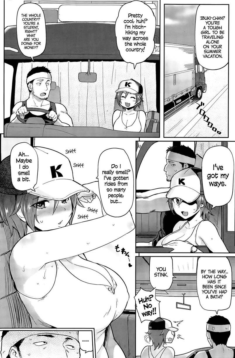 Lust Alert 11